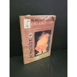 [Sách Cũ SCGR] Chìa khóa vàng 1 Động vật mới 70% bẩn bìa, ố, ẩm, mốc, có vệt nước, có chữ viết 1999 Trần Thị Nguyệt Thu HCM3004 KHOA HỌC ĐỜI SỐNG