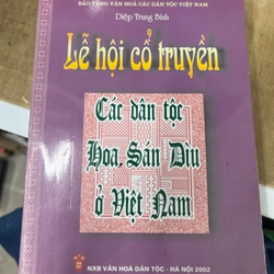 Lễ hội cổ truyền các dân tộc Hoa, Sán Dìu ở Việt Nam