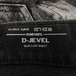 Quần jeans DIESEL - Hàng hiệu Authentic 811451