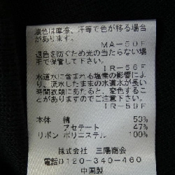 TO BE CHIC ニット 628060