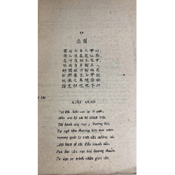 Thơ Văn Phan Huy Ích Tập 2- Dụ Am Ngâm Lục 441864