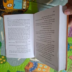 Tuyển tập Nam Cao 1032346
