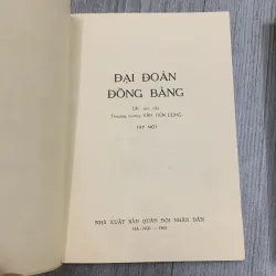 Đại đoàn đồng bằng, lời tựa của thượng tướng văn tiến dũng 1966. 10a2 1025706