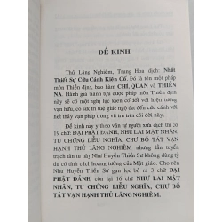 Thủ lăng nghiêm kinh: Tuyển trạch tân tu - Hòa thượng Từ Thông (hiệu Như Huyễn Thiền Sư)