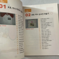 깡통속의 뽀또 뽀달 533748
