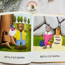 Picturebook tiếng Hàn bìa cứng ít chữ 531013