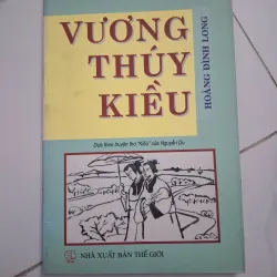 Vương Thúy Kiều - Hoàng Đình Long - Truyện