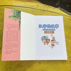 COMBO CÂU CHUYỆN CHỮ HÁN : CUỘC SỐNG THƯỜNG NGÀY- THẾ GIỚI ĐỘNG VẬT- GIAO THÔNG KIẾN TRÚC 737960