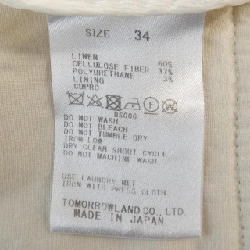 Jacket BALLSEY - Hàng hiệu Authentic 811114