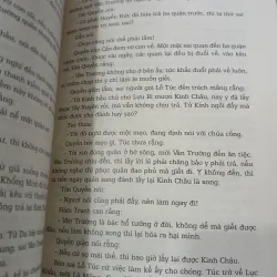 TAM QUỐC DIỄN NGHĨA (BỘ 6 TẬP) - PHAN KẾ BÍNH 746483