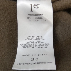 Plumier Arrondissement 1er Arrondissement Áo khoác 632994