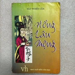 Hồng lâu mộng