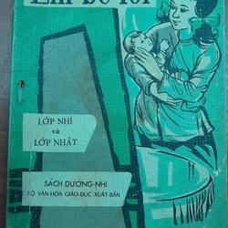 EM BÉ TÔI - Vũ Nhất Thanh (soạn giả)