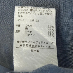 Đầm Đu Rô - Hàng hiệu Authentic 810351