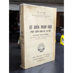Từ điển pháp - việt  pháp chính kinh tài xã hội - Vũ Văn Mẫu 127633