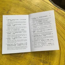 FUKUZAWA YUKICHI & NGUYỄN TRƯỜNG TỘ TƯ TƯỞNG CẢI CÁCH GIÁO DỤC -  745419