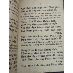 TỊNH ĐỘ SÁM NGUYỆN 198366