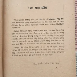 KỊCH EURIPIDES 708642