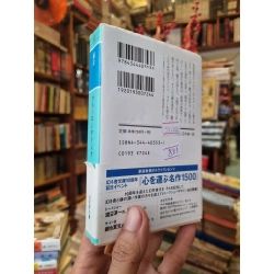 Sách tiếng Nhật 188 381290