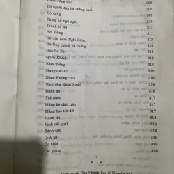 Tổng tập văn học Việt Nam 10B - khổ lớn -450 trang- văn học trung đại  991410
