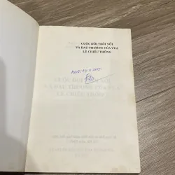 CUỘC ĐỜI TRÔI NỔI VÀ ĐAU THƯƠNG CỦA VUA LÊ CHIÊU THỐNG (XB 2001) 995733