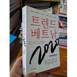 [Phiên Chợ Sách Cũ] Sách Tiếng Hàn (2020) R1208