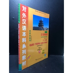 Giáo trình Hán ngữ 4 tập 2 quyển hạ phiên bản mới năm 2019 mới 80% bẩn HCM2811