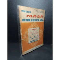 Thế trận pháo đầu bình phong mã mới 70% bẩn bìa, ố vàng, tróc gáy Trần Tấn Mỹ - Phạm Tấn Hòa - Lê Thiên Vị - Quách Anh Tú HCM2603 GIÁO TRÌNH, CHUYÊN MÔN