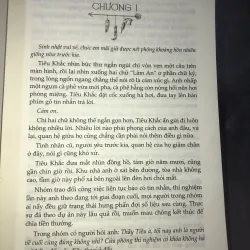 Hình xăm - Bất Vấn Tam Cửu 1019429