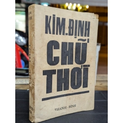 CHỮ THỜI - KIM ĐỊNH