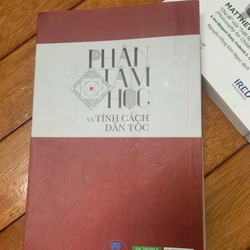 Phân tâm học 522792