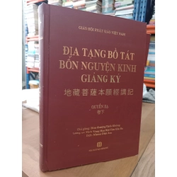 Địa Tạng Bồ Tát Bổn Nguyện - Hòa thượng Tịnh Không chủ giảng 544715