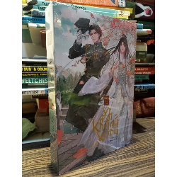 Vì em không xứng - Dịch Tu La 450189