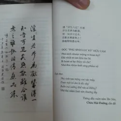 THẨM PHỤC - Phù Sinh Lục Ký . Châu Hải Đường dịch 736230