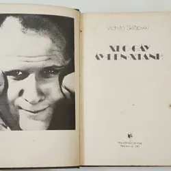 Sách viết về Sergey Mikhailovich Eyzenshteyn 703926