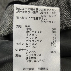 Quần TO BE CHIC 648927