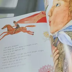 [Tặng nẹp góc] Truyện thiếu nhi Hàn Quốc: Moyamo Anu 54 -  모야모 아누와: 아름다운 바실리사 732058