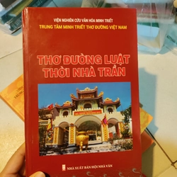 Thơ đường luật thời nhà trần