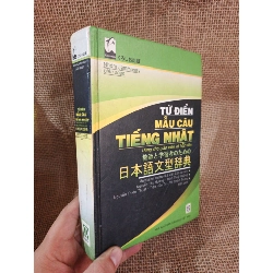 Từ điển mẫu câu tiếng Nhật 2011 mới 80% ố bìa cứng (Sách học tiếng Nhật) HLSC2404