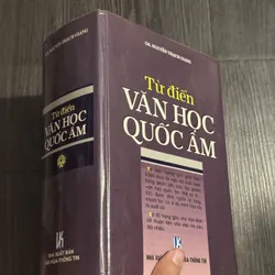 Từ điển văn học quốc âm