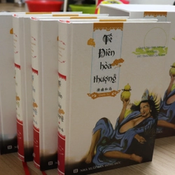 Tế Điên hoà Thượng 4 quyển -2019