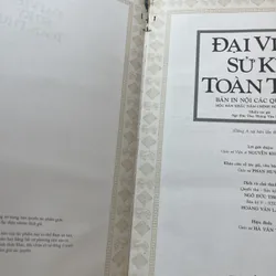 Đại Việt sử ký toàn thư 591311