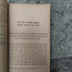 Thất bại thảm hại của quân Trung Quốc xâm lược 1979 1022933