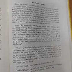 TRƯƠNG HÁN SIÊU  675882