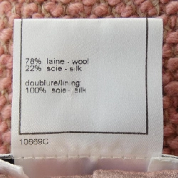 【Mã giảm giá】【Cổ điển】Áo khoác CHANEL 637526