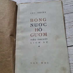 Bóng nước Hồ Gươm| tiểu thuyết lịch sử|  xuất bản 1970| đóng bìa xưa
 336779