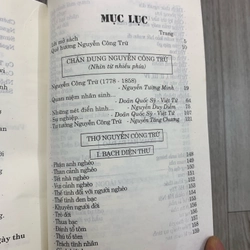 Sách đến với thơ nguyễn công trứ. 999 471194