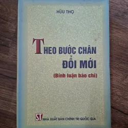 Theo bước chân đổi mới (Bình luận báo chí) - Hữu Thọ - Báo chí/Chính trị