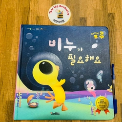 Set Picturebook dựa trên phim hoạt hình cùng tên về chú mòng biển Lou 501534