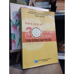 Khoa lịch sử 30 năm trên đường phát triển (1977-2007)